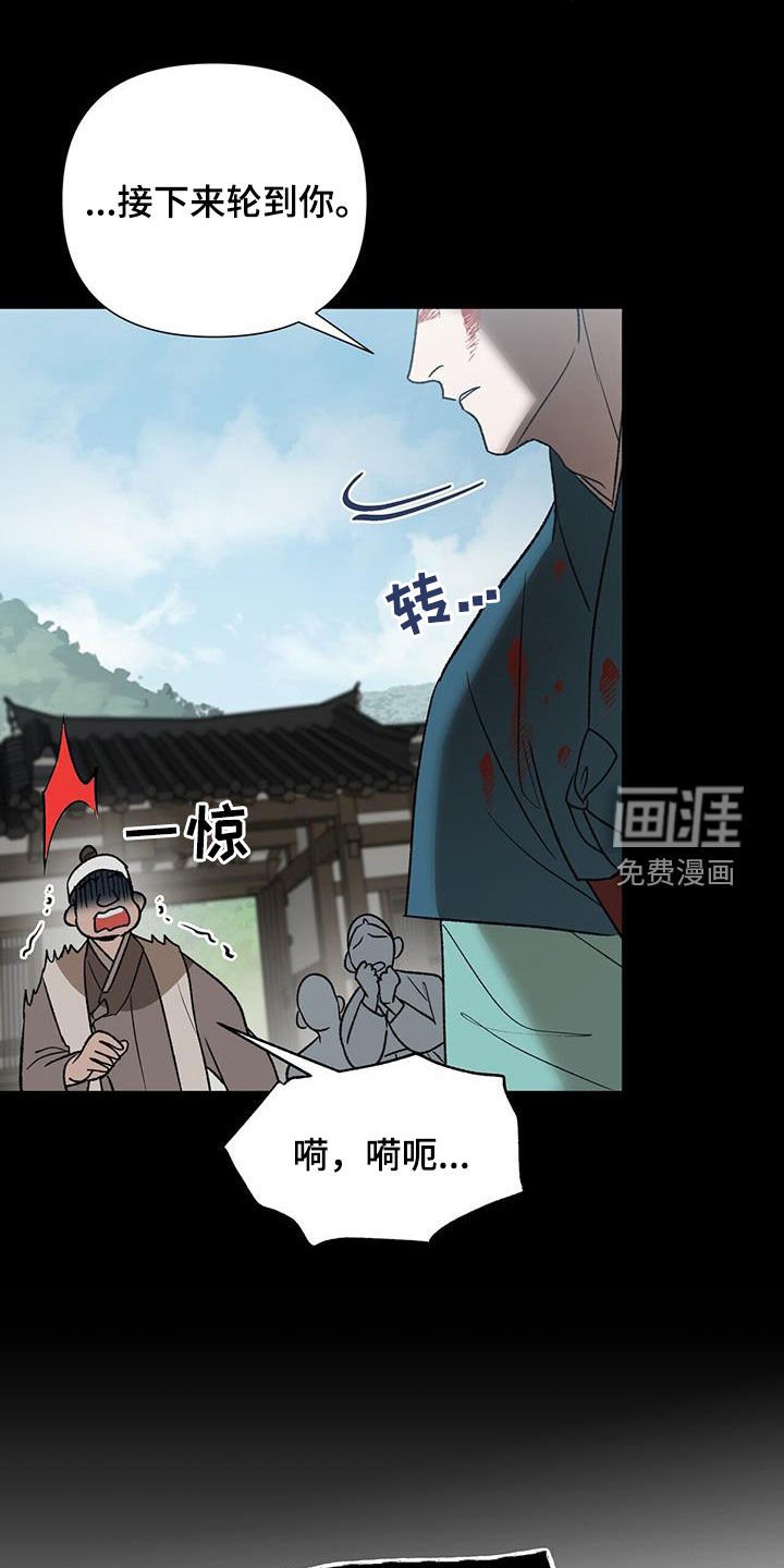 第32章：特殊对待