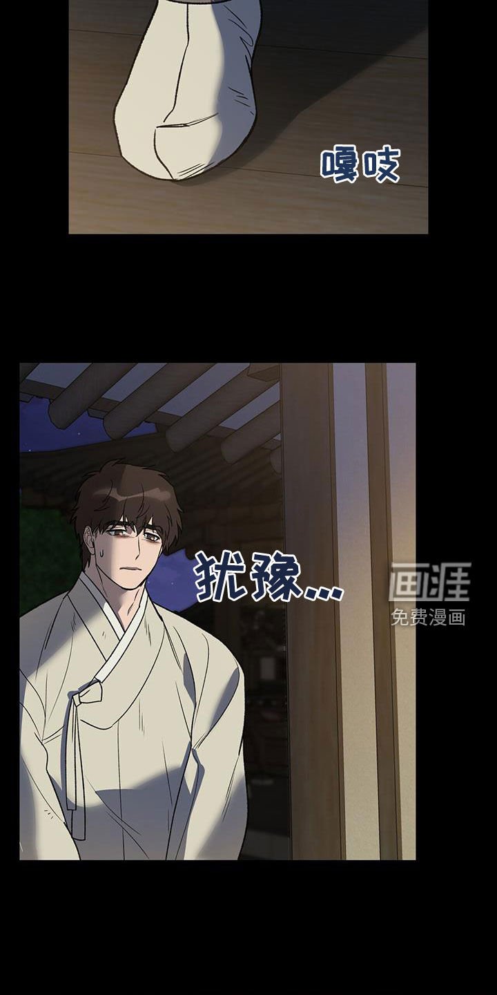 第32章：特殊对待
