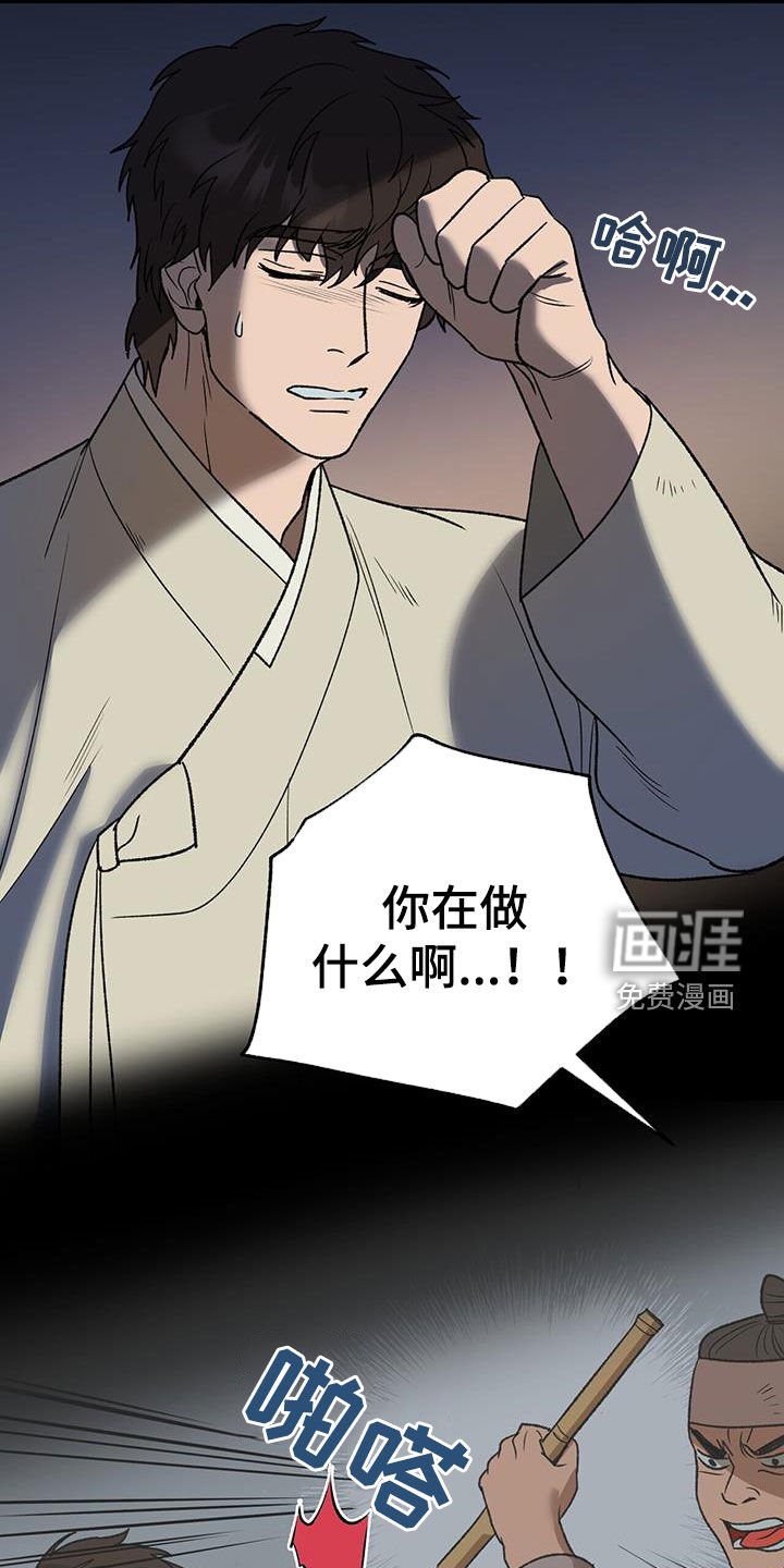 第32章：特殊对待