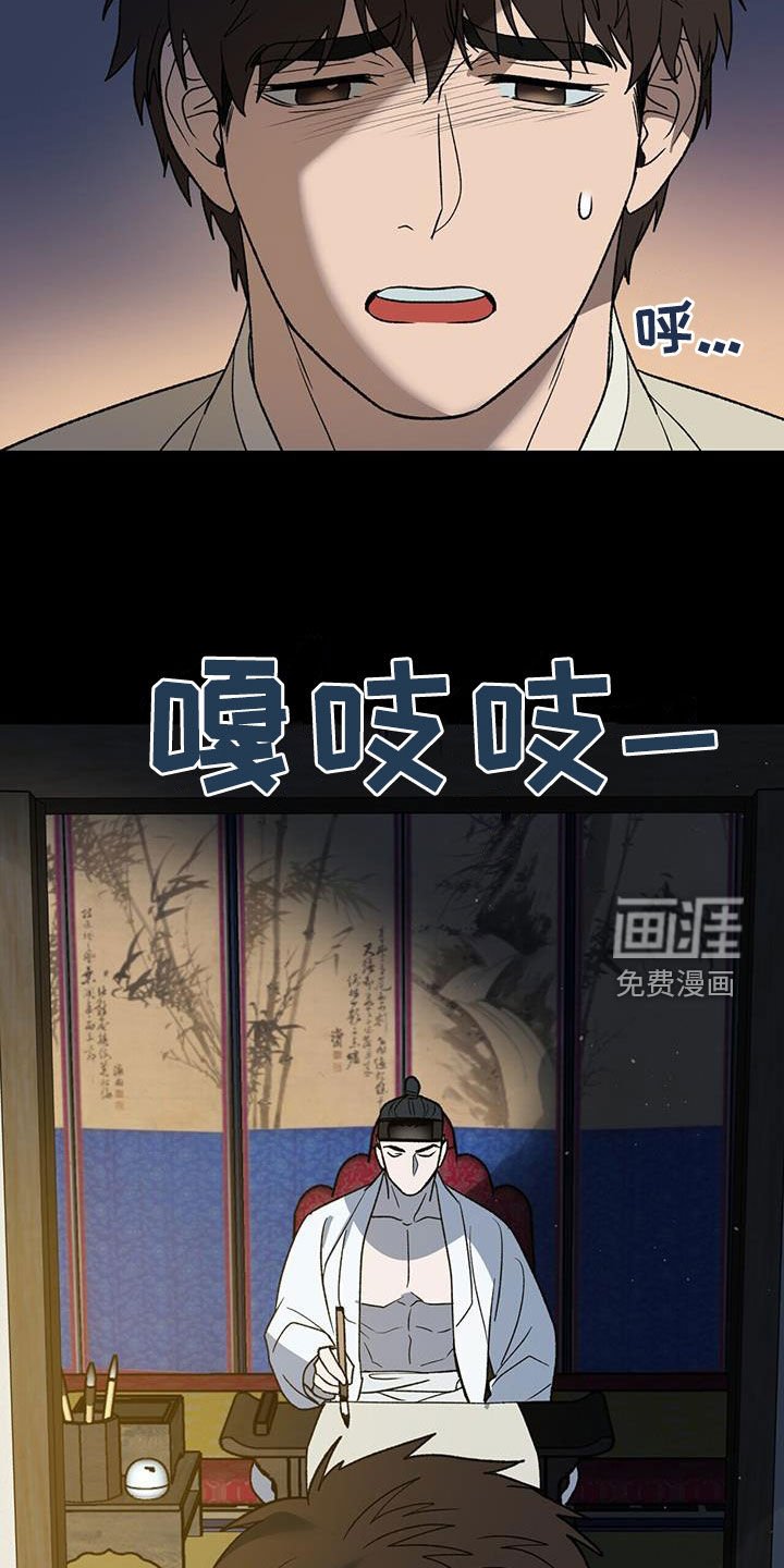 第32章：特殊对待