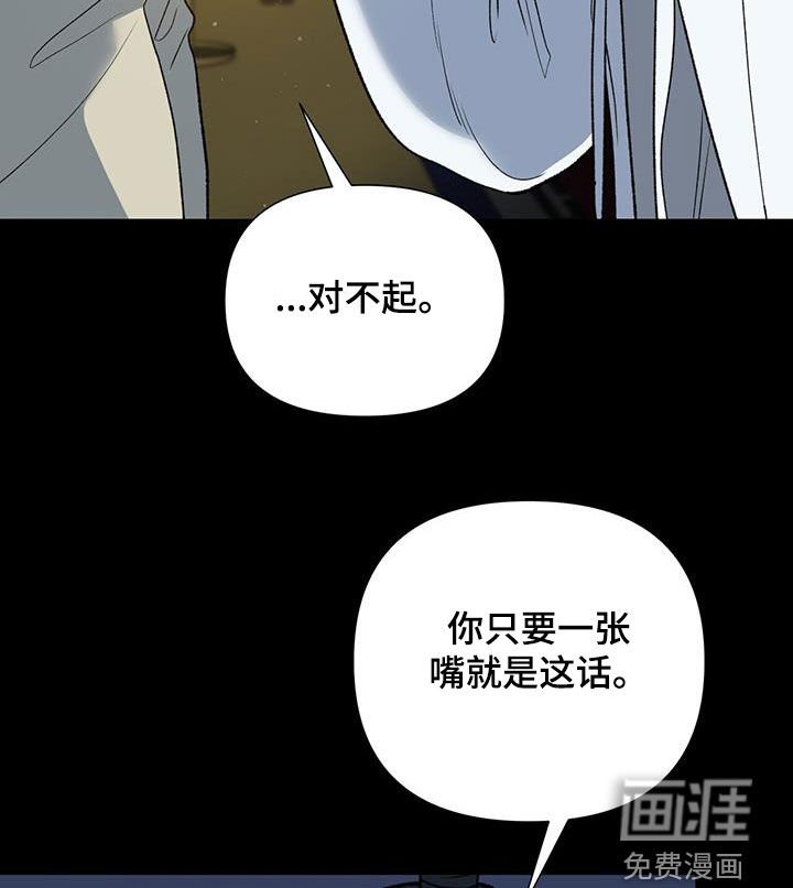 第32章：特殊对待