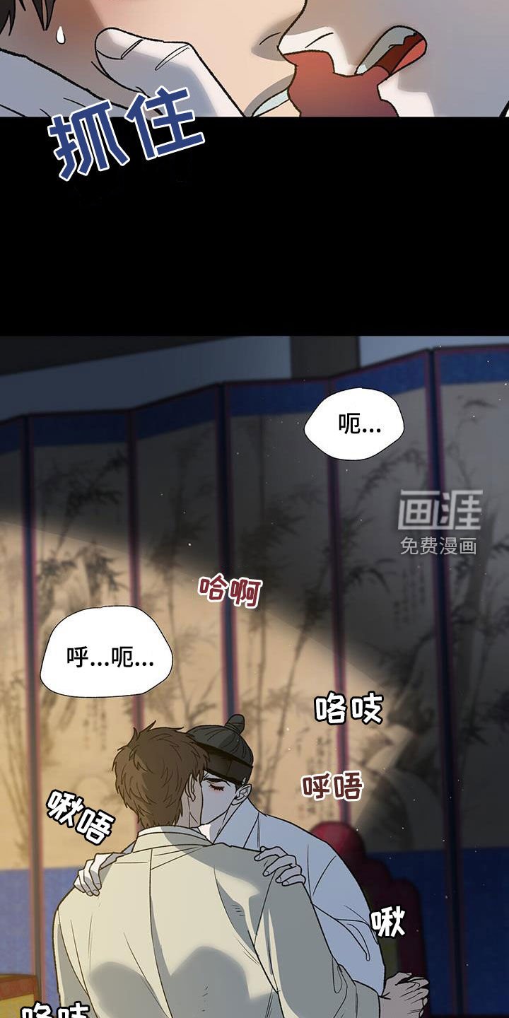 第32章：特殊对待