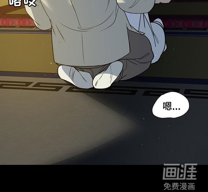 第32章：特殊对待