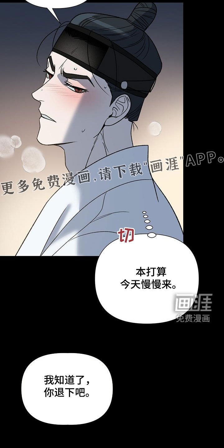 第33章：逼婚