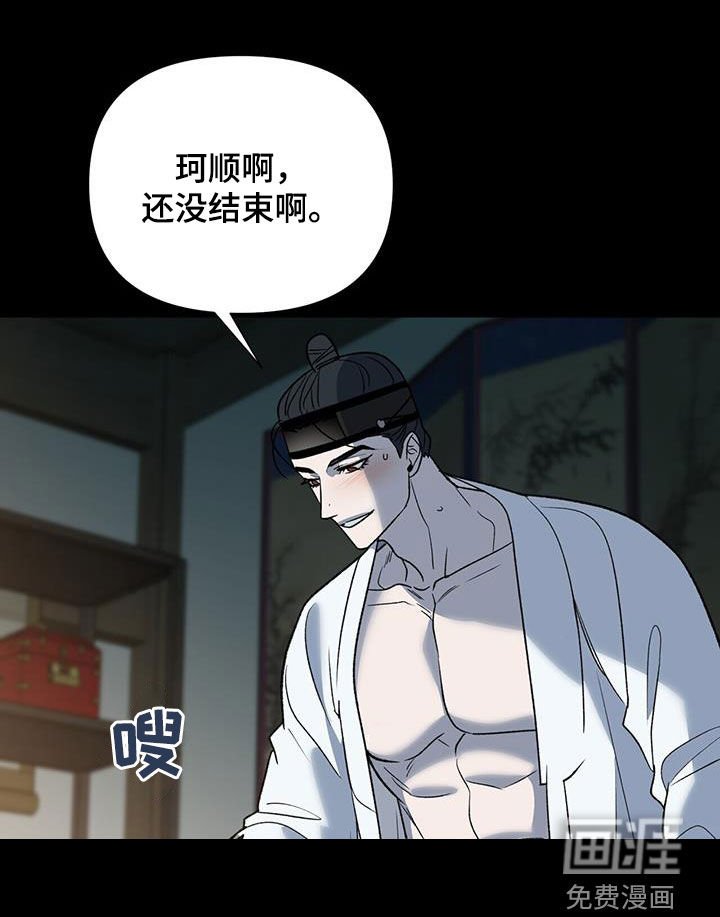 第33章：逼婚