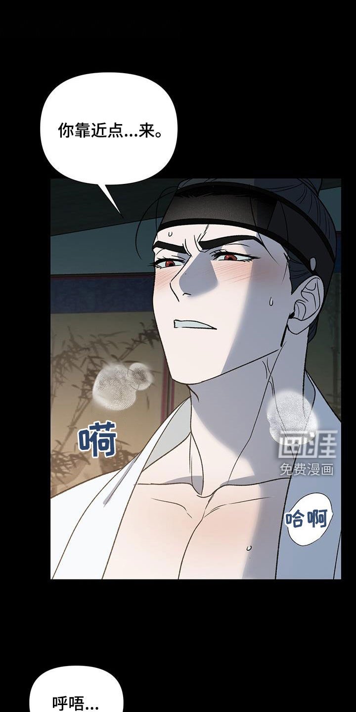 第33章：逼婚