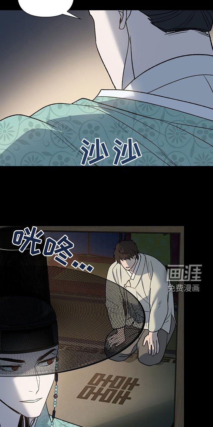 第33章：逼婚