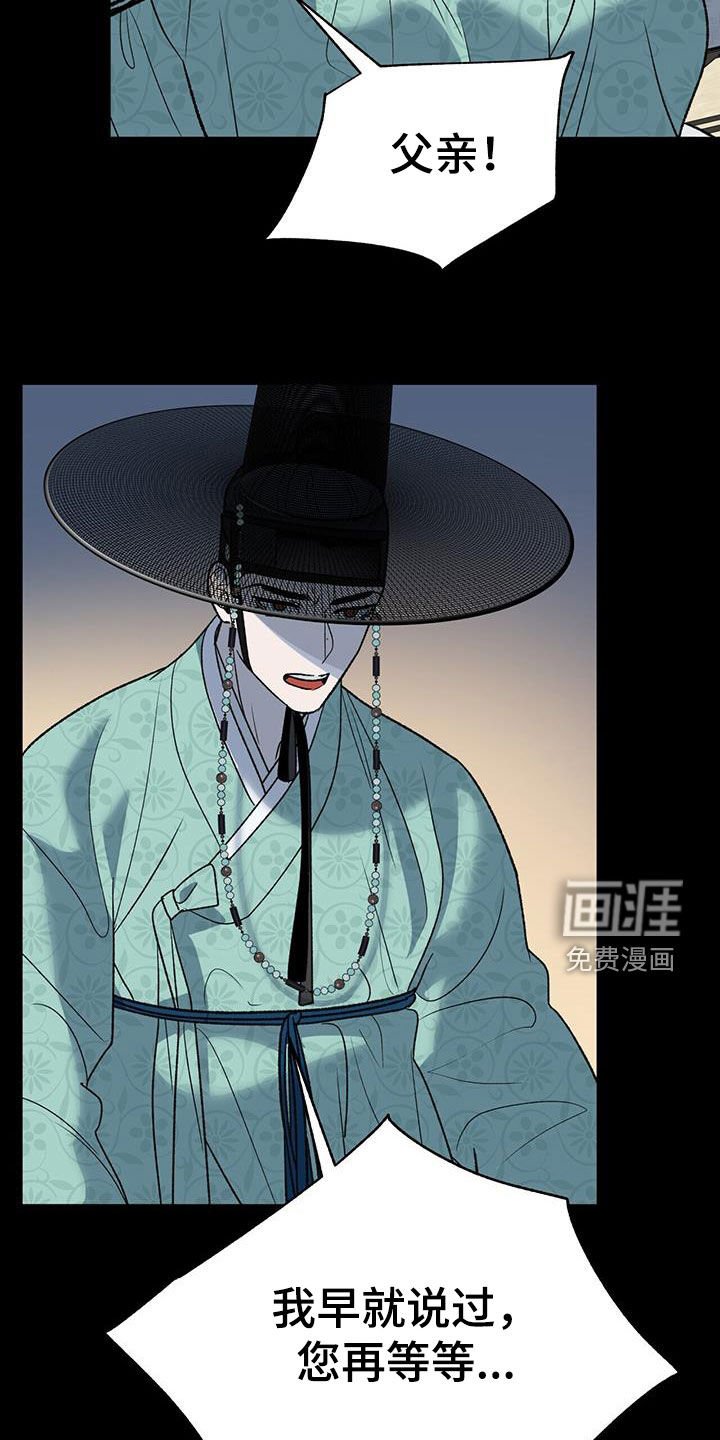 第33章：逼婚