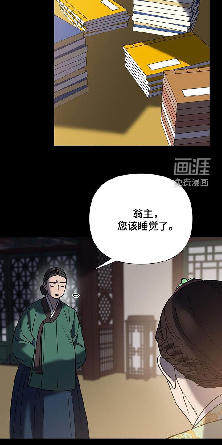 第33章：逼婚