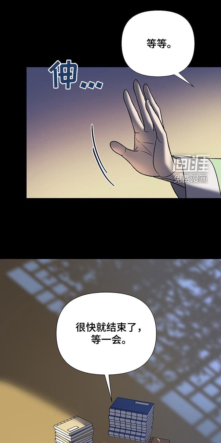 第33章：逼婚