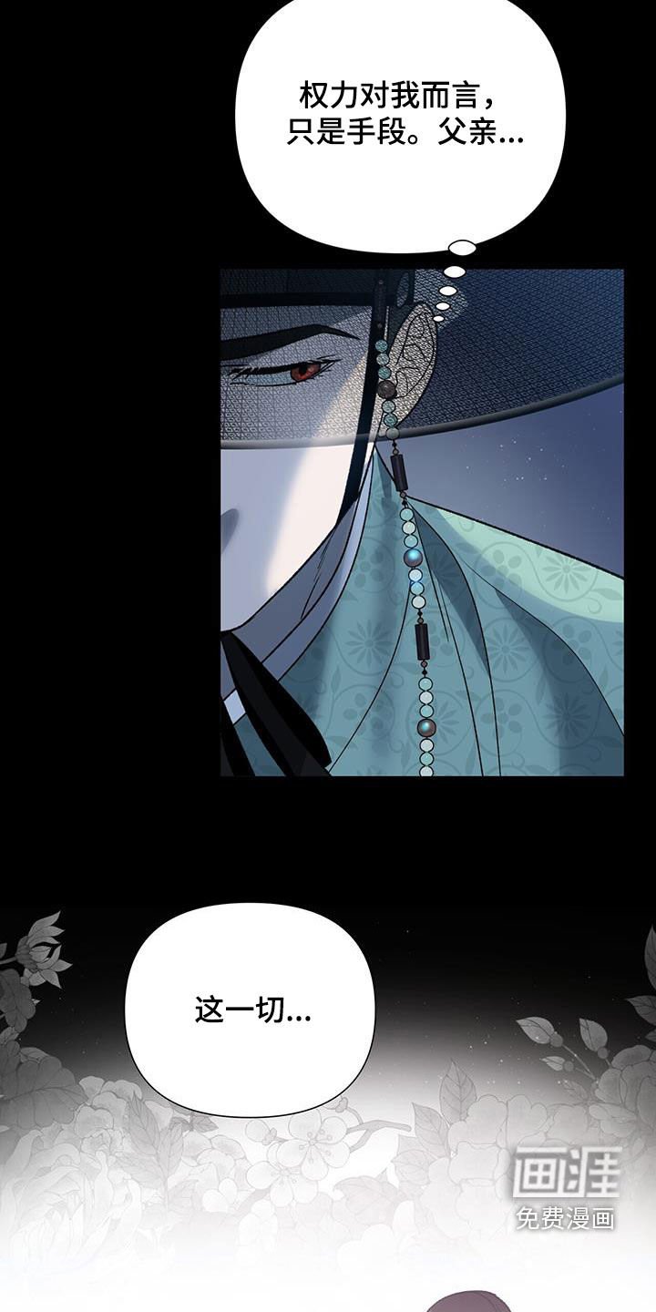 第33章：逼婚