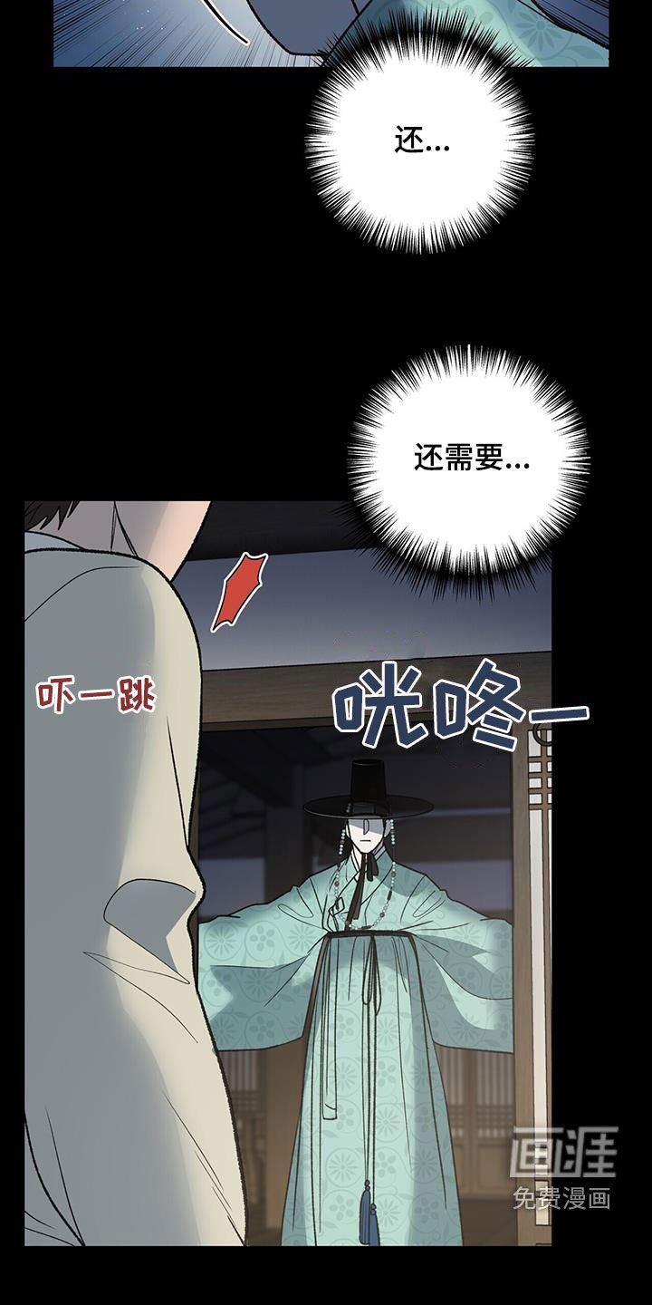 第33章：逼婚