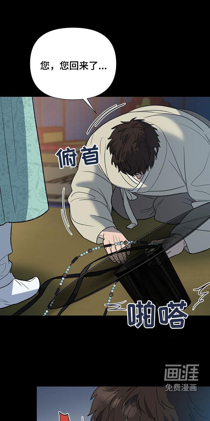 第33章：逼婚