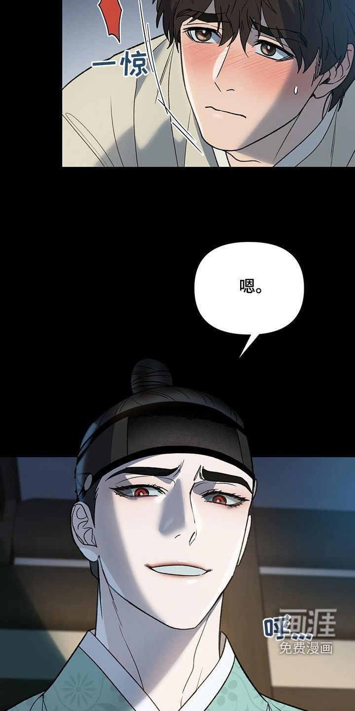 第33章：逼婚