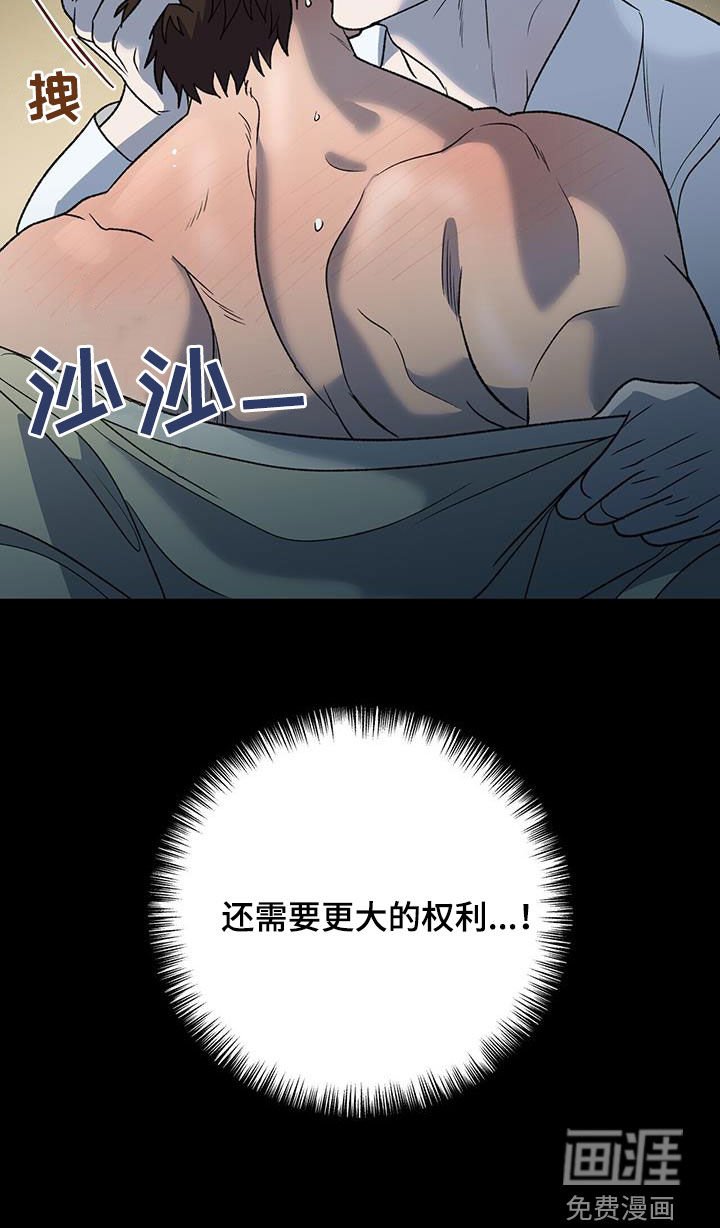 第33章：逼婚