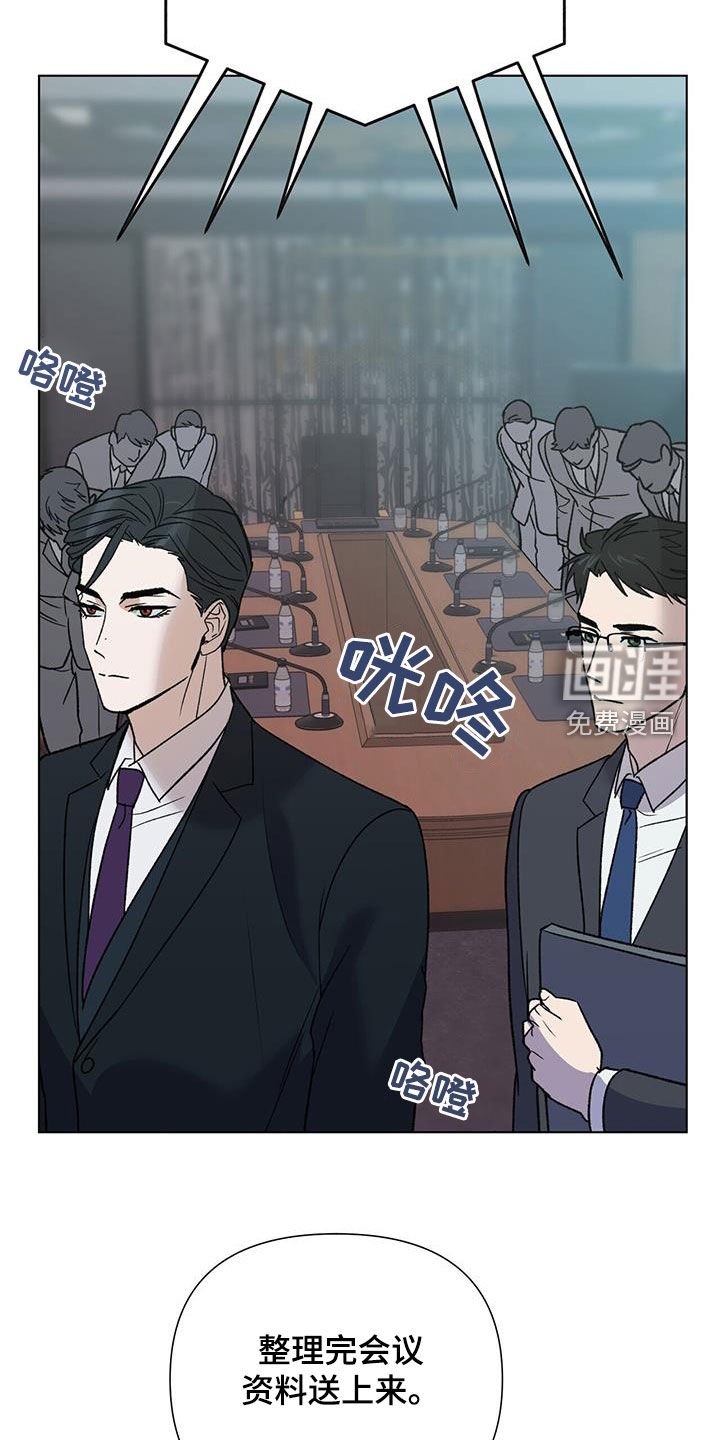 第34章：张不开嘴