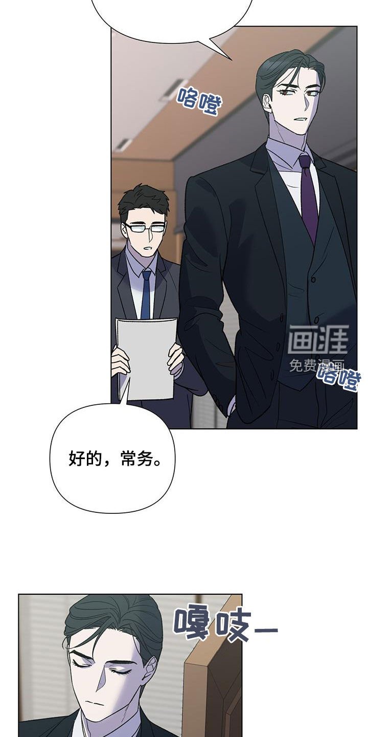 第34章：张不开嘴