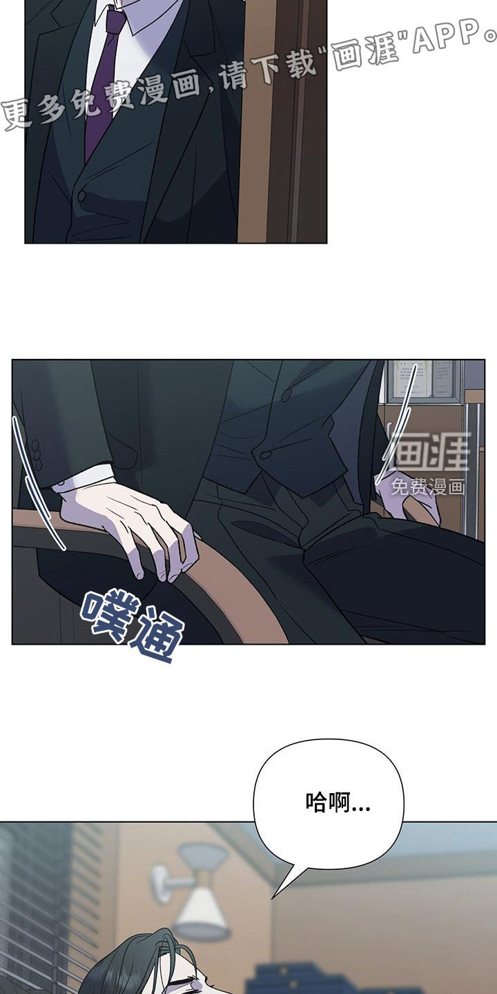 第34章：张不开嘴