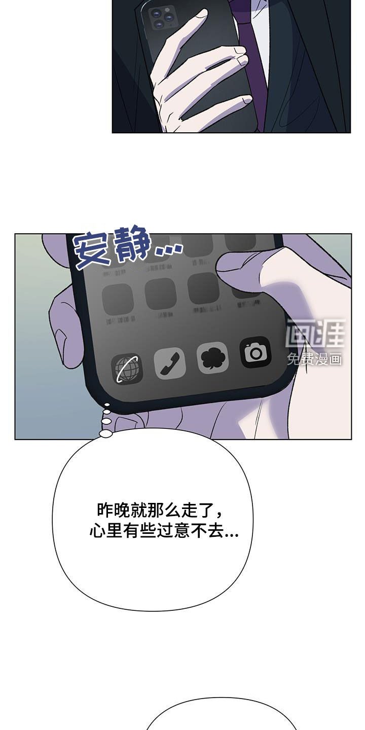 第34章：张不开嘴