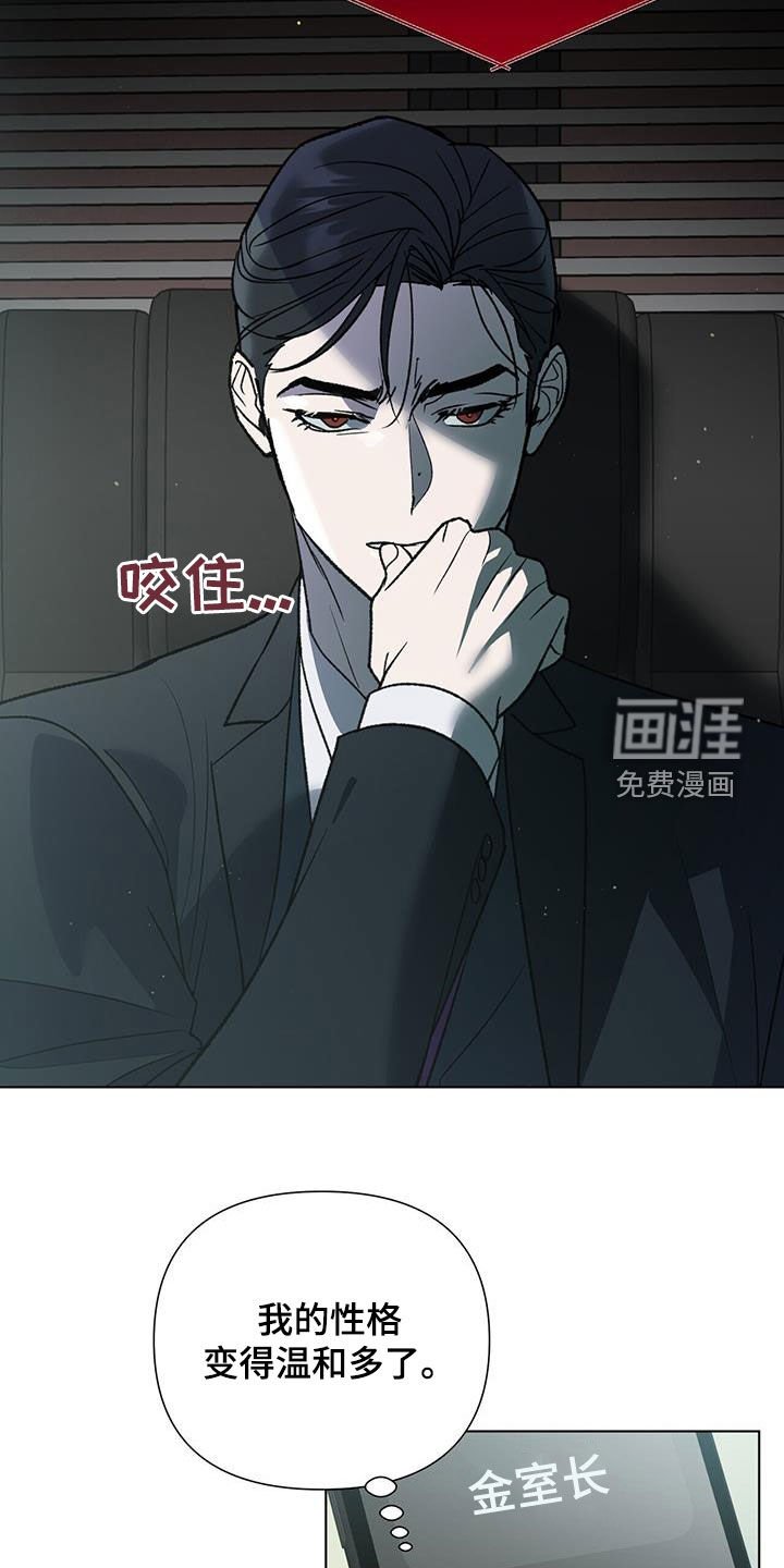 第34章：张不开嘴