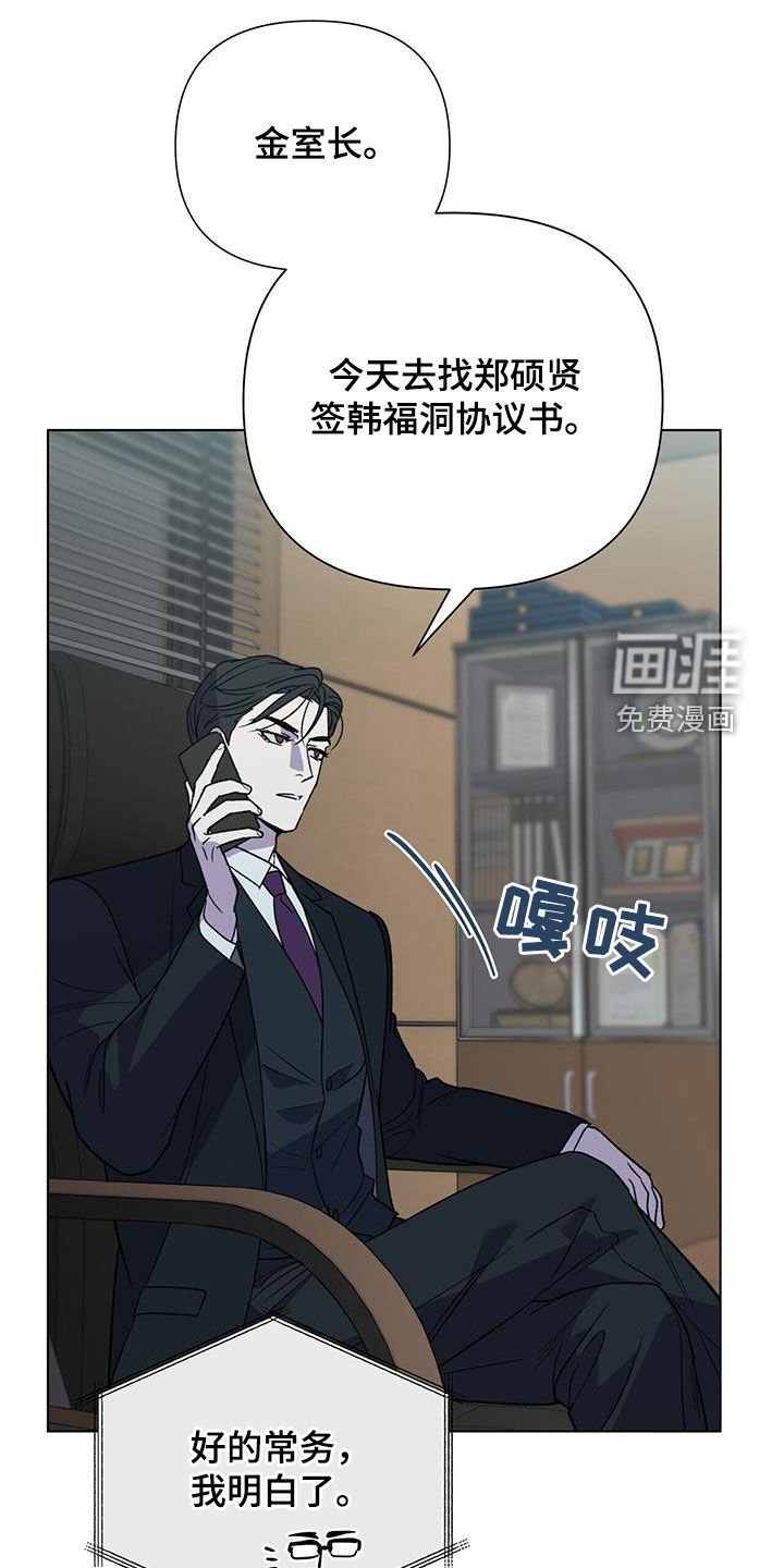 第34章：张不开嘴