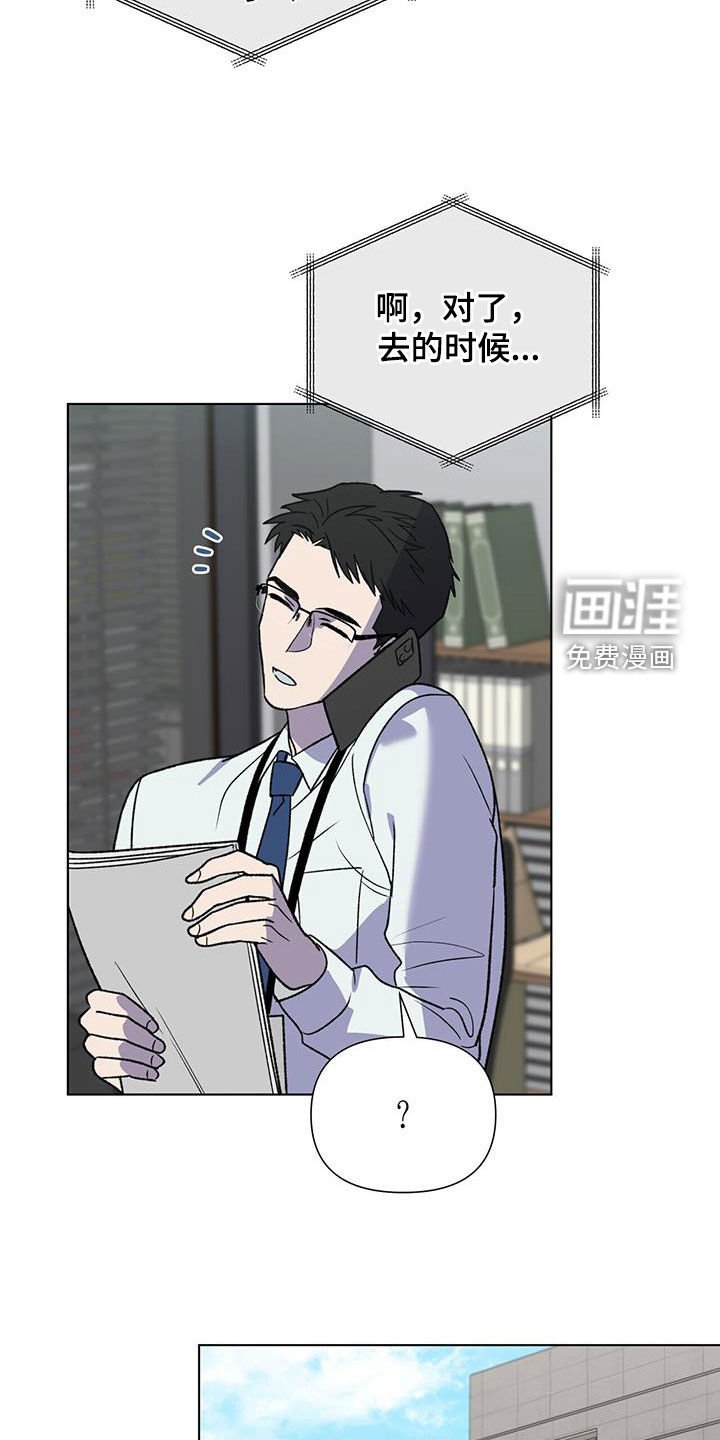 第34章：张不开嘴