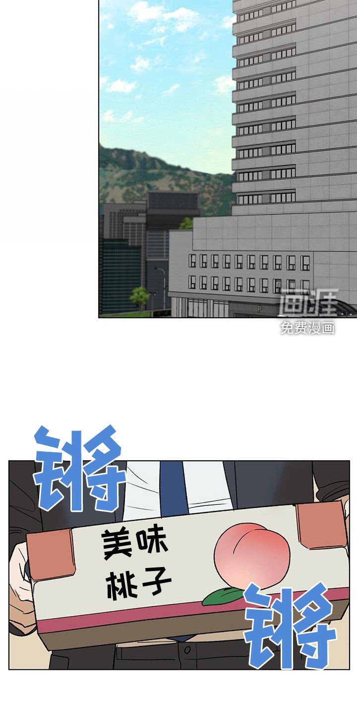 第34章：张不开嘴