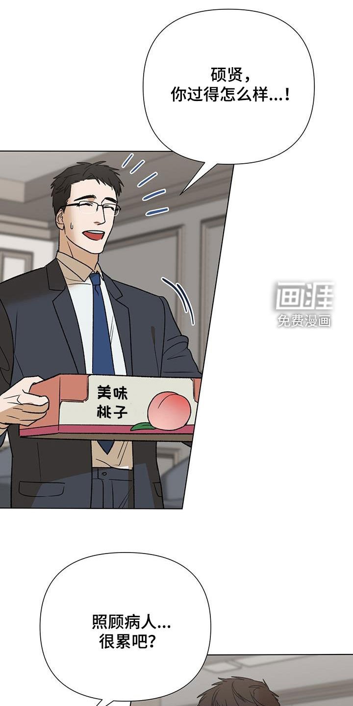 第34章：张不开嘴