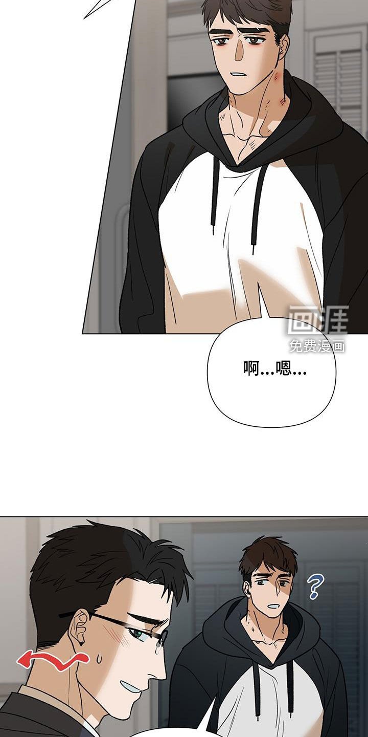 第34章：张不开嘴