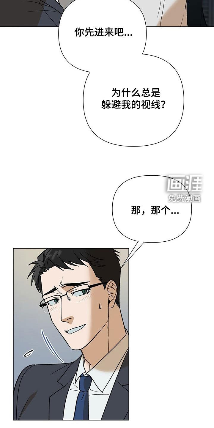 第34章：张不开嘴