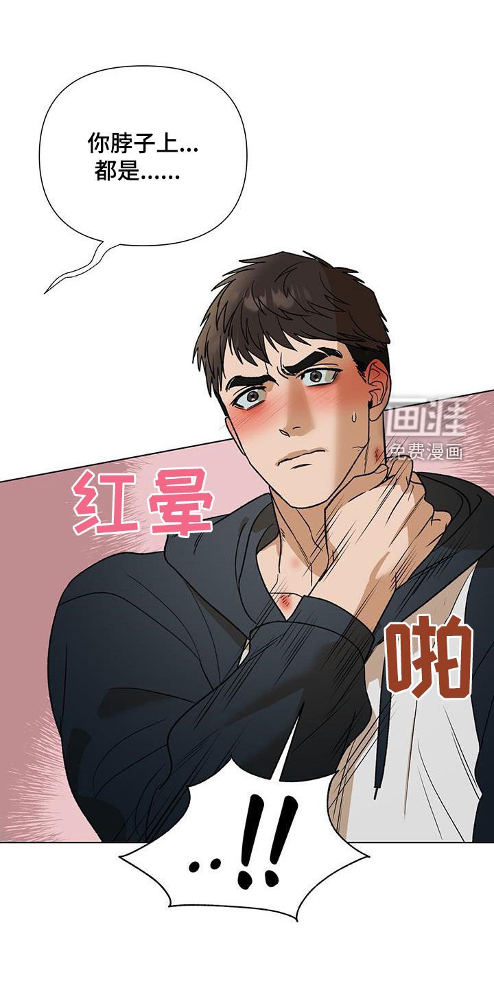 第34章：张不开嘴