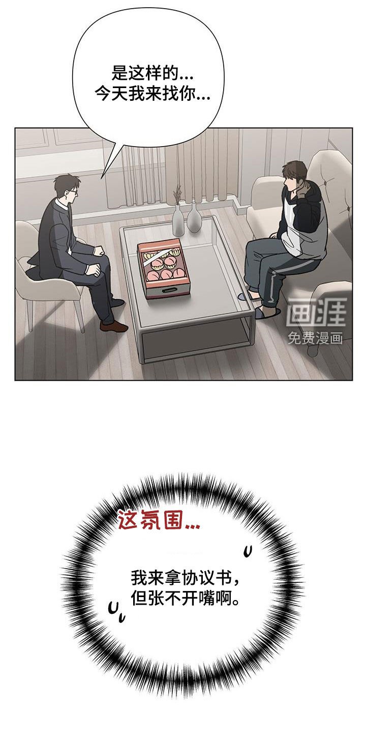 第34章：张不开嘴