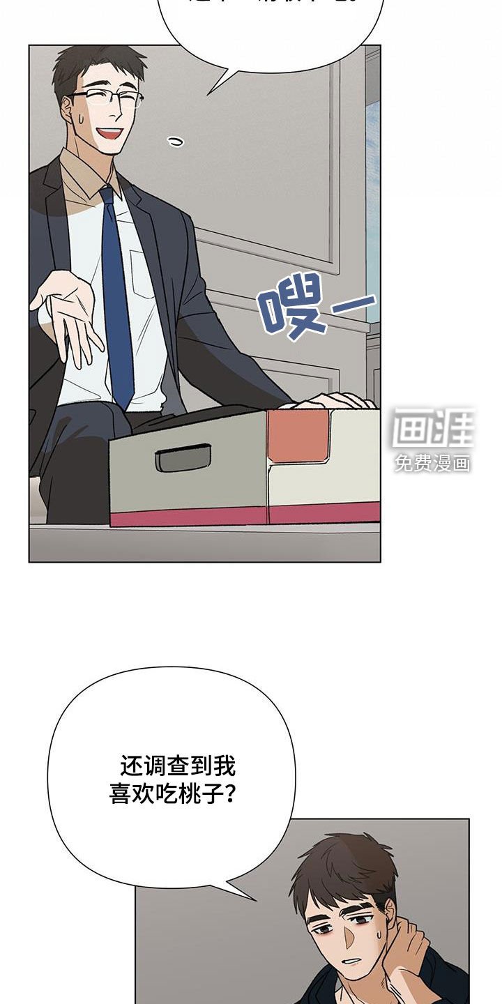 第34章：张不开嘴