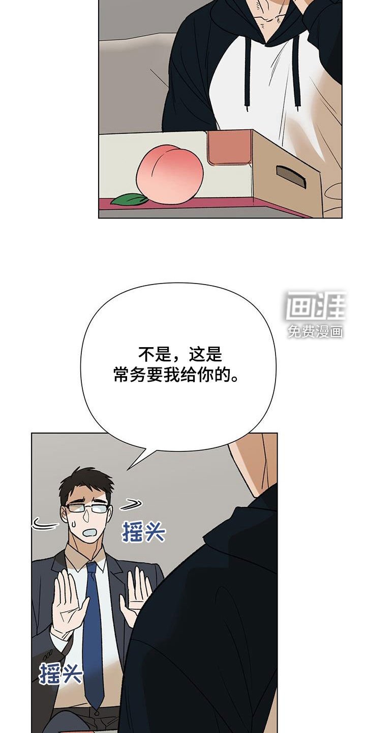 第34章：张不开嘴