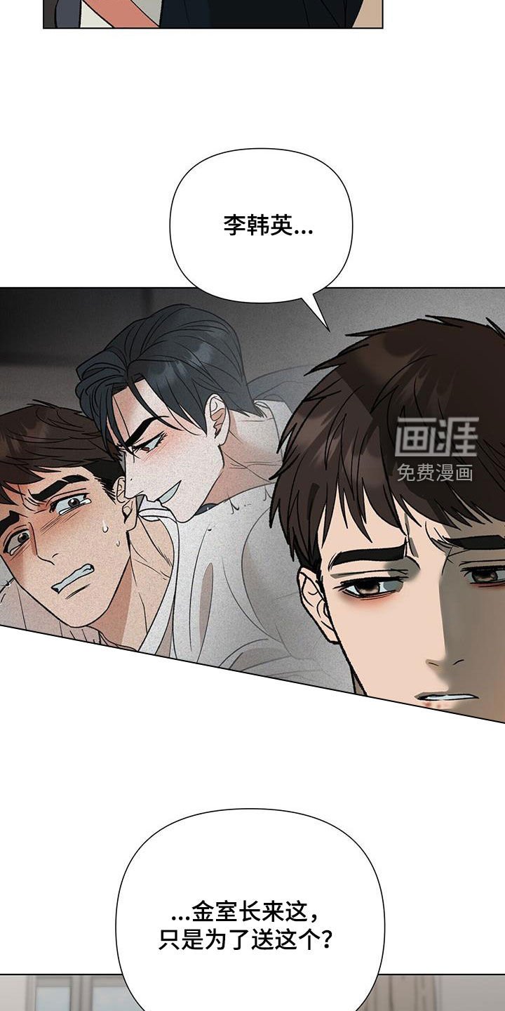 第34章：张不开嘴