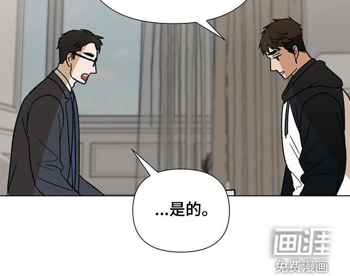 第34章：张不开嘴