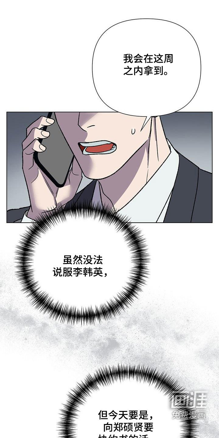 第35章：急性子