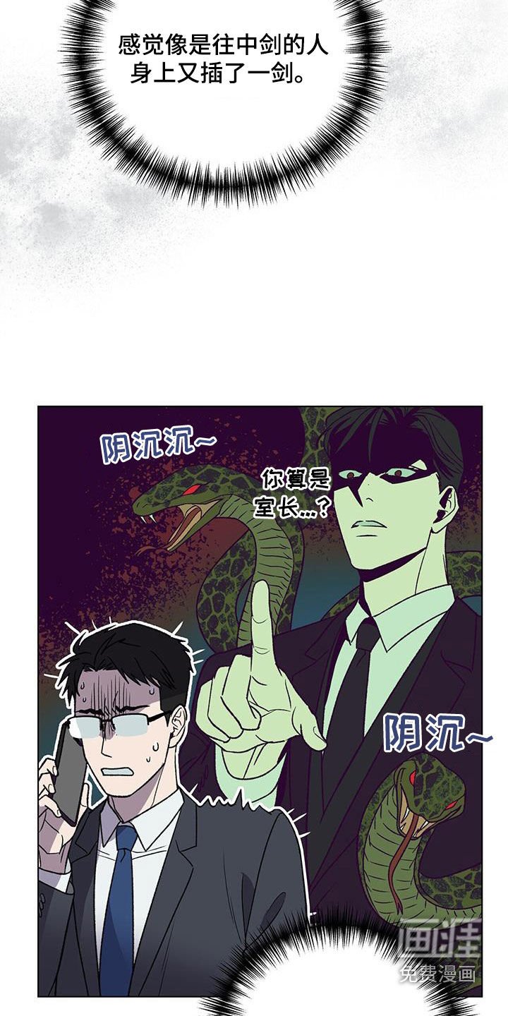 第35章：急性子
