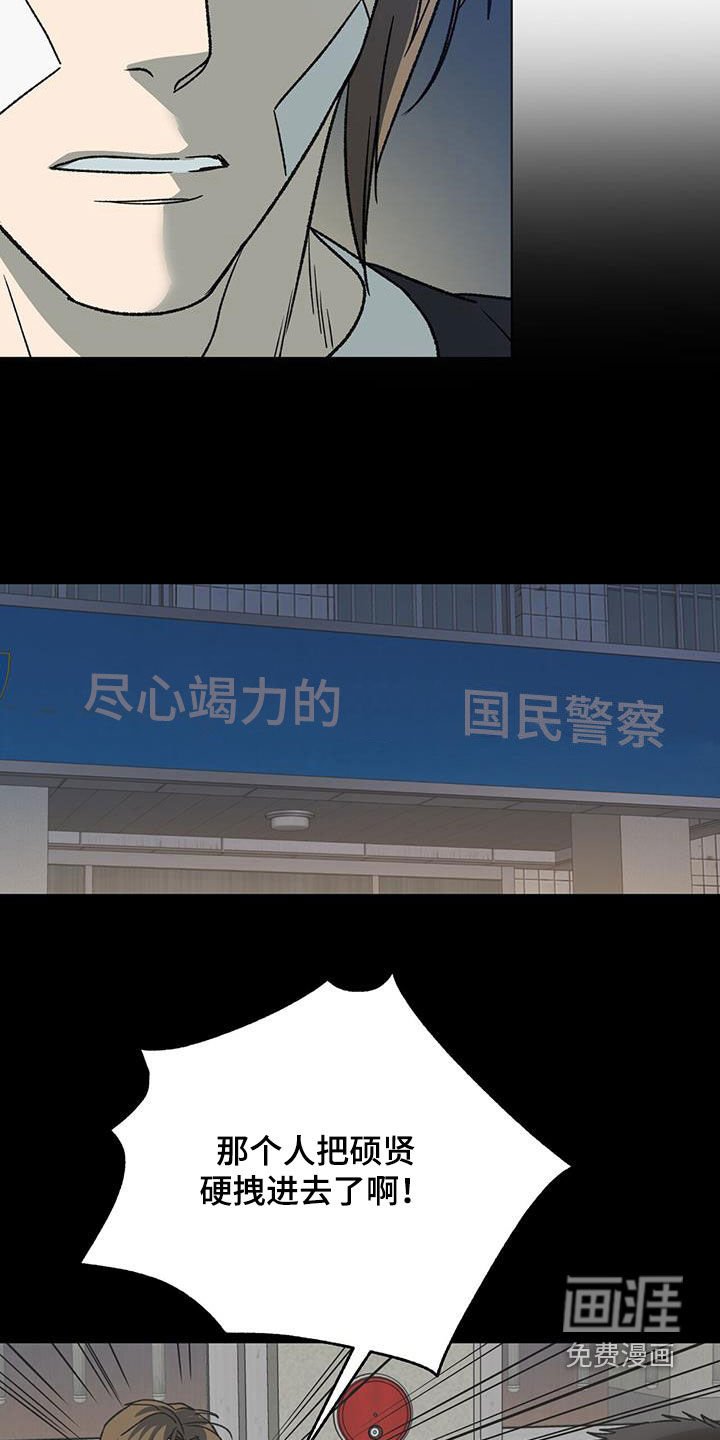 第35章：急性子