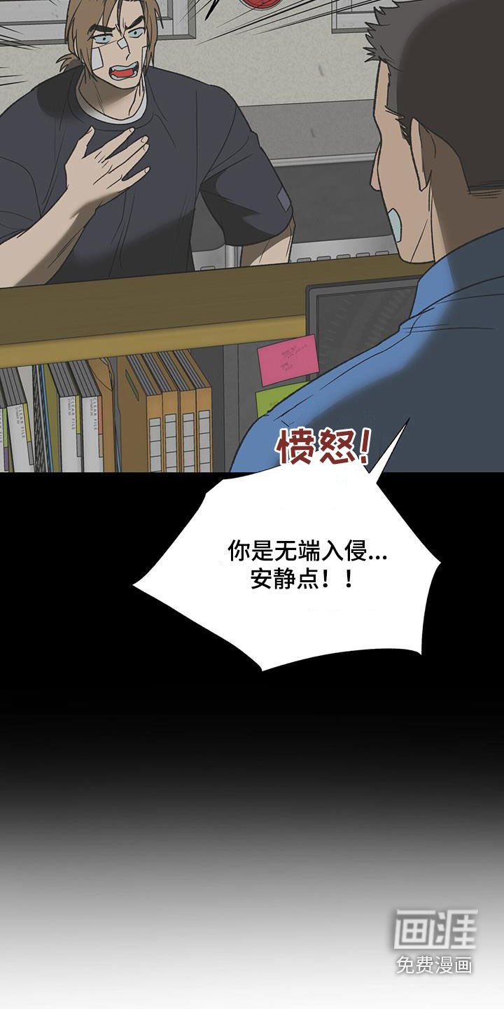 第35章：急性子