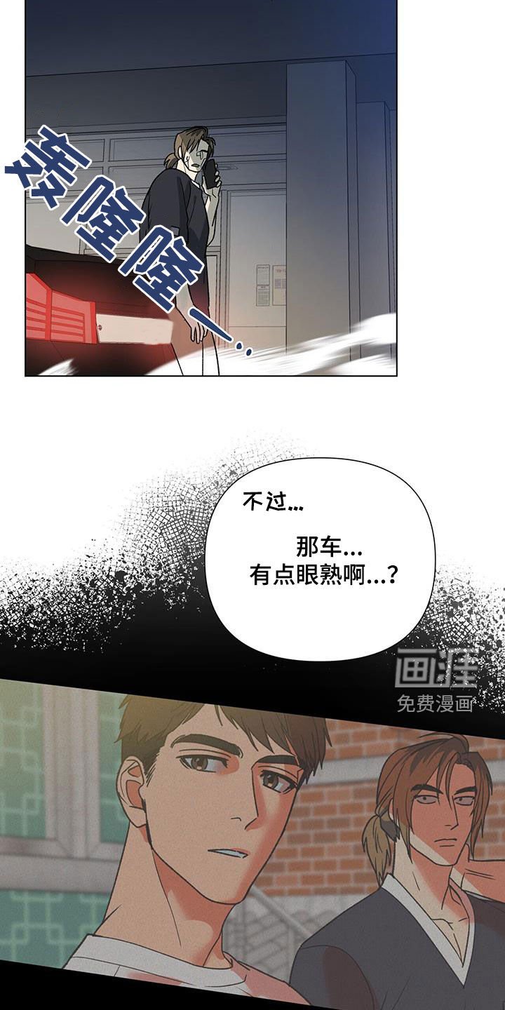第35章：急性子