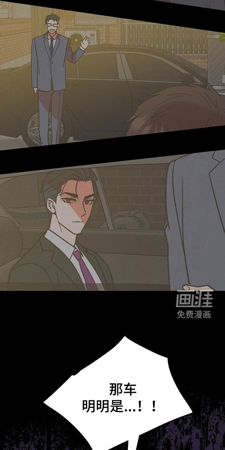 第35章：急性子