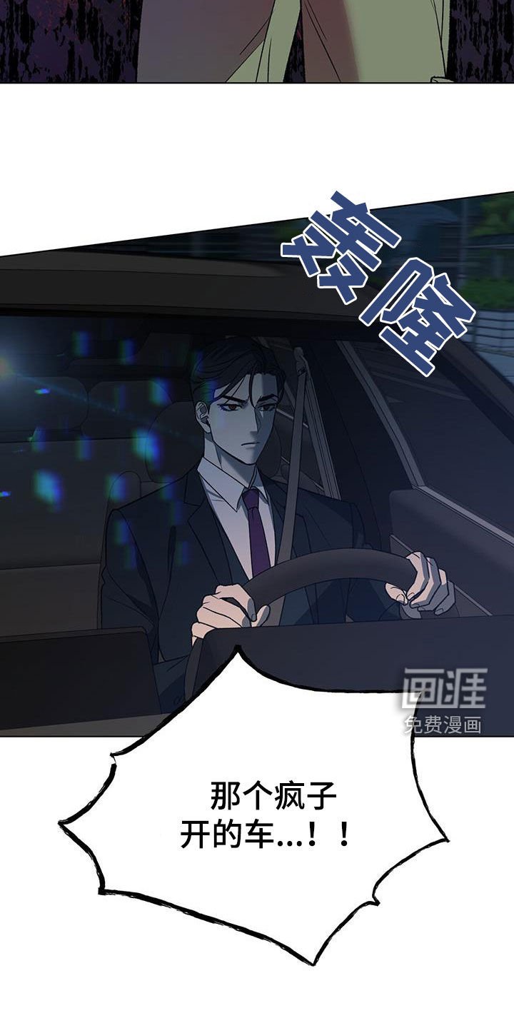 第35章：急性子
