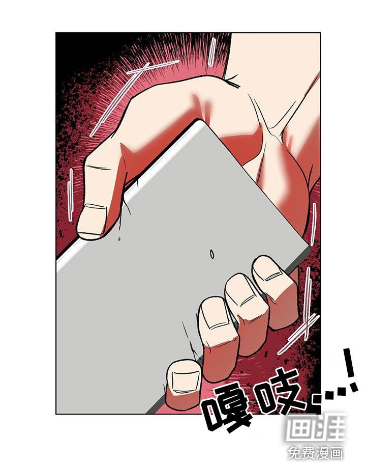 第35章：急性子