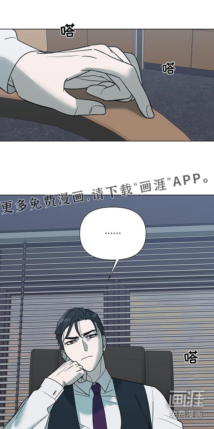 第36章：是谁