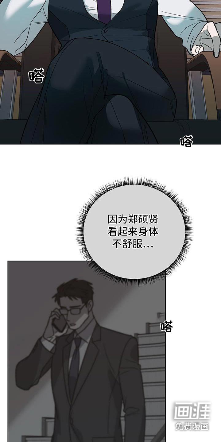 第36章：是谁