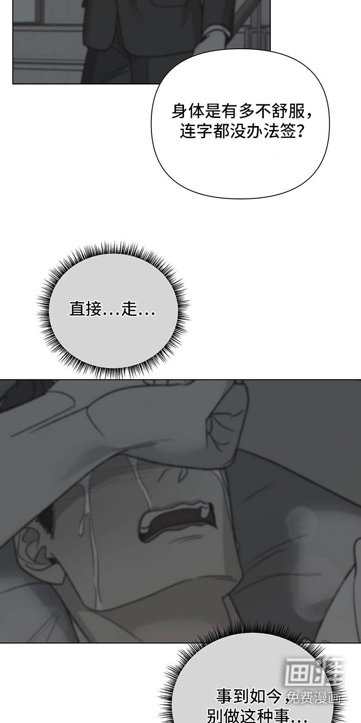 第36章：是谁