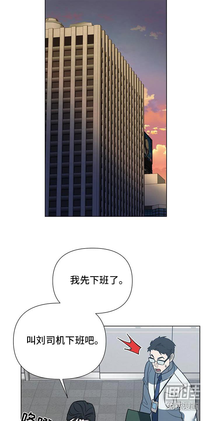 第36章：是谁