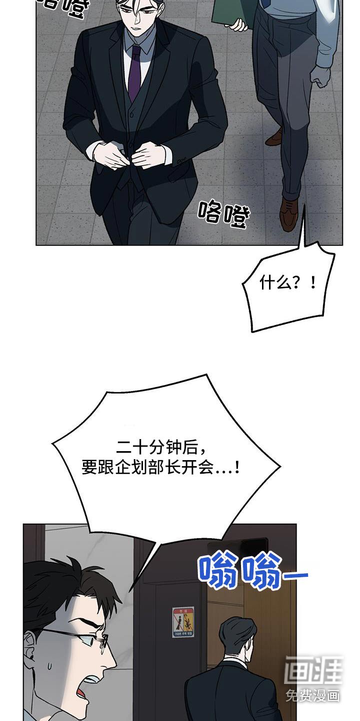 第36章：是谁