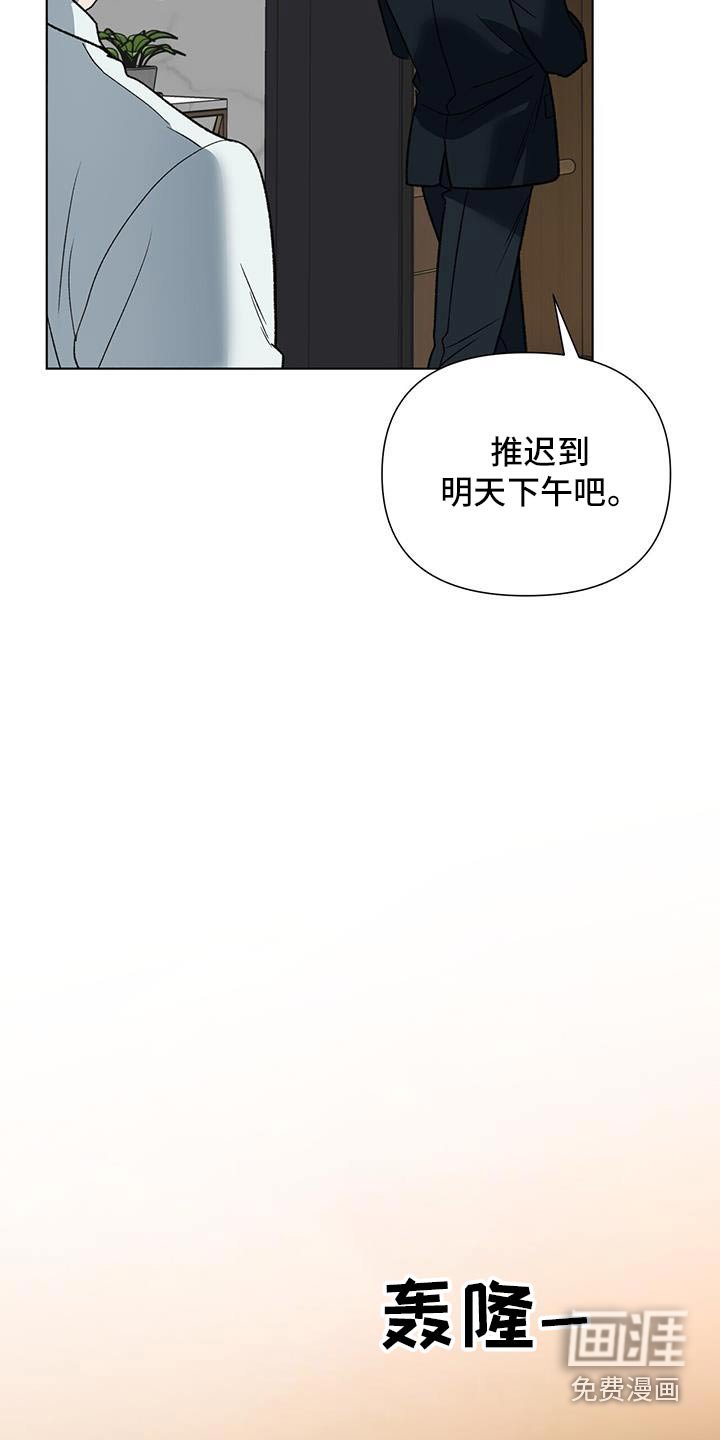 第36章：是谁